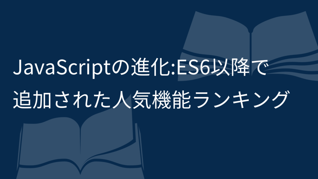 SpreadsheetApp.flush()メソッドの使い方と効果：Google Apps Scriptでスプレッドシートのデータ処理を最適化
